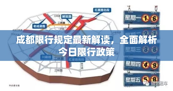 一毫不苟 第3页