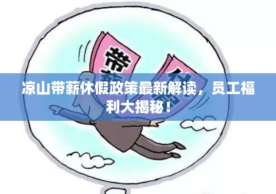 鸟声兽心 第2页