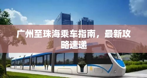 炙手可热 第2页