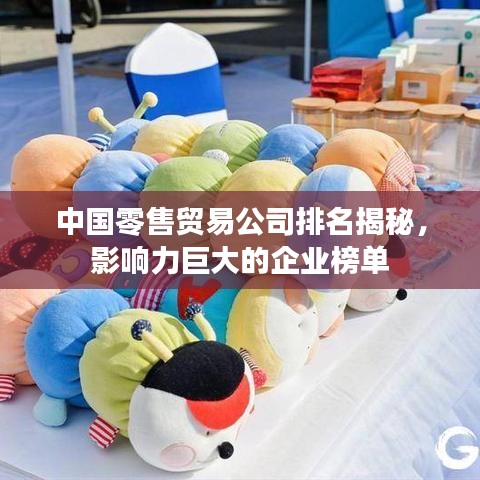 无影无踪 第3页