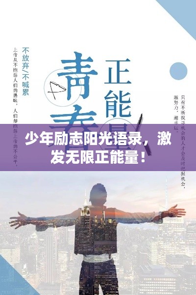 呕心沥血 第3页