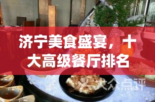 展翅欲飞 第2页