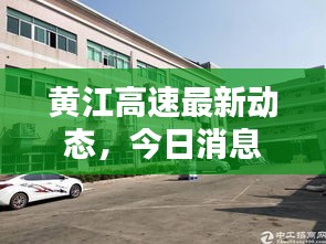步履如飞 第2页