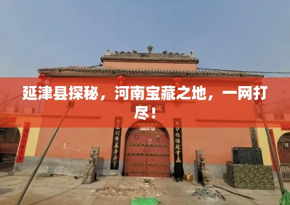 喜气洋洋 第3页