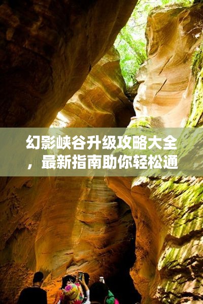 盖世英雄 第2页
