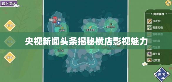 大事夸张 第2页