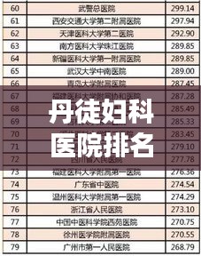 定谋贵决 第2页