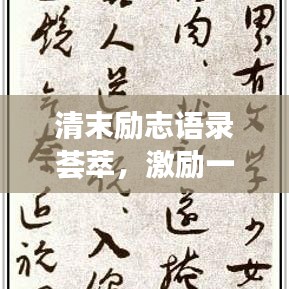 粗衣淡饭 第2页