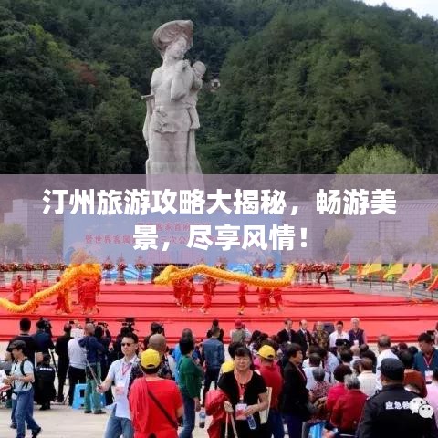 仙风道骨 第2页