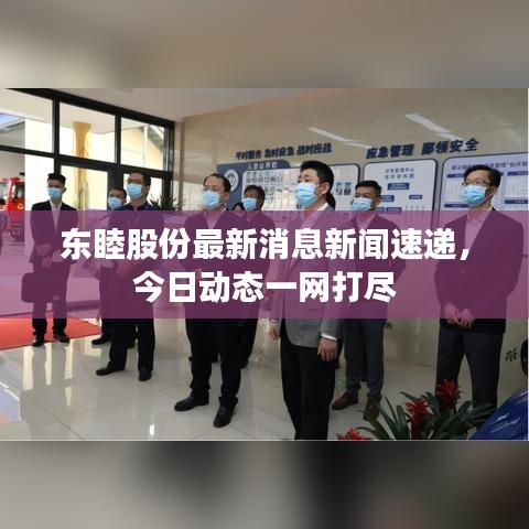 闭月羞花 第3页