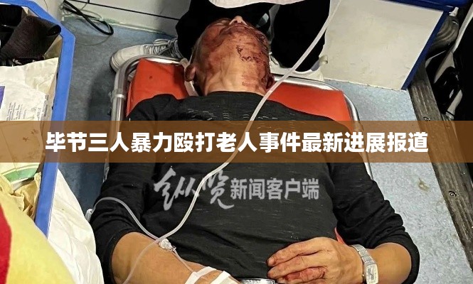 学贯中西 第3页