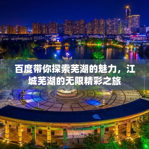 一石二鸟 第2页