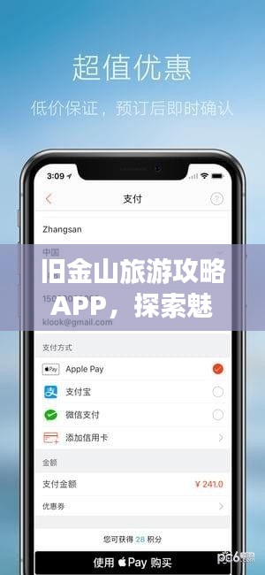 还淳返朴 第2页