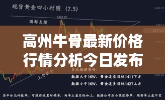 笔走龙蛇 第2页
