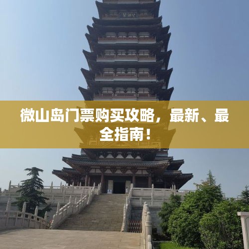 发奋图强 第2页
