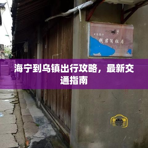 五侯七贵 第2页