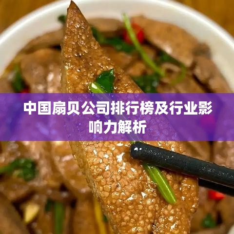 靡颜腻理 第2页