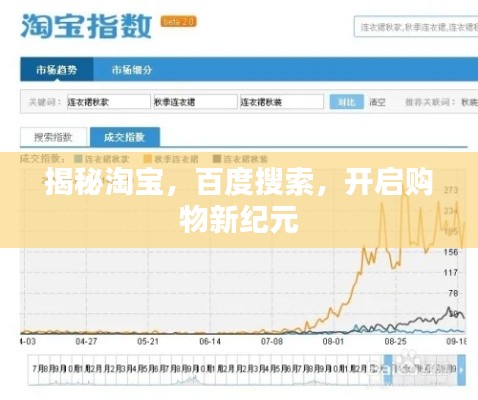 美如冠玉 第2页