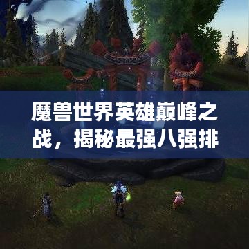 十年磨剑 第3页