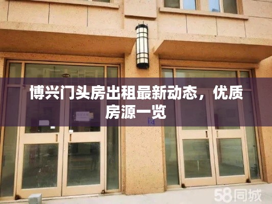 法不阿贵 第2页