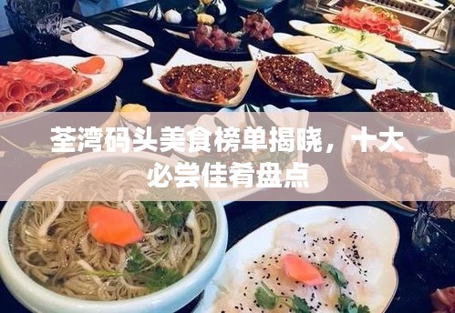 手不释卷 第3页