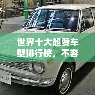 飞墙走壁 第2页