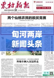 花容月貌 第2页