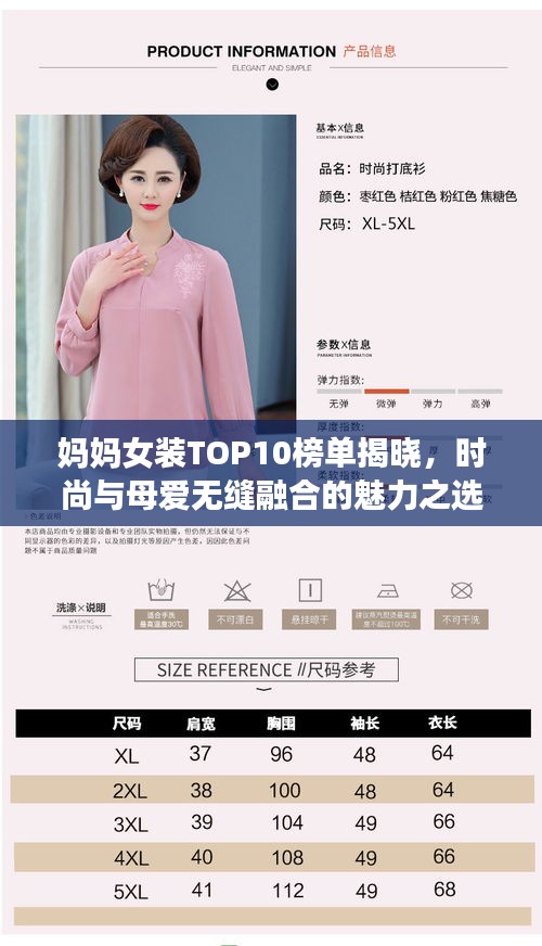 采椽不斫 第2页