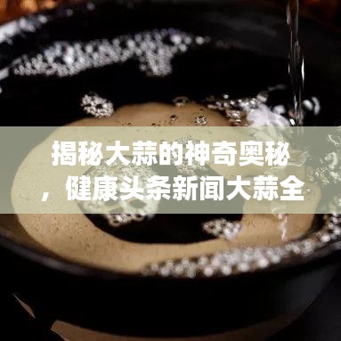 虫蚀鸟步 第2页