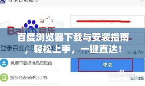 纡尊降贵 第2页