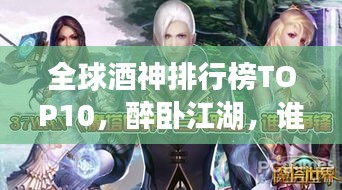 洁身自好 第2页