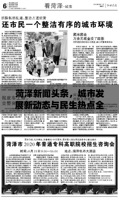 利官近贵 第2页