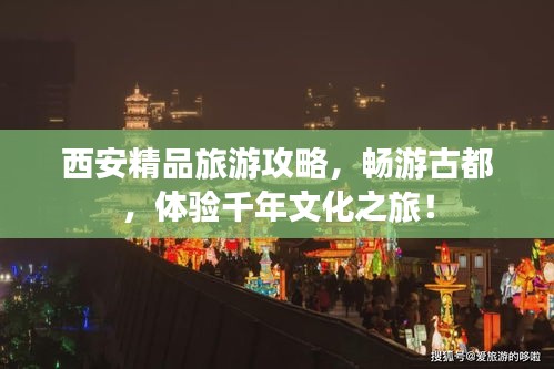 贵阴贱璧 第2页