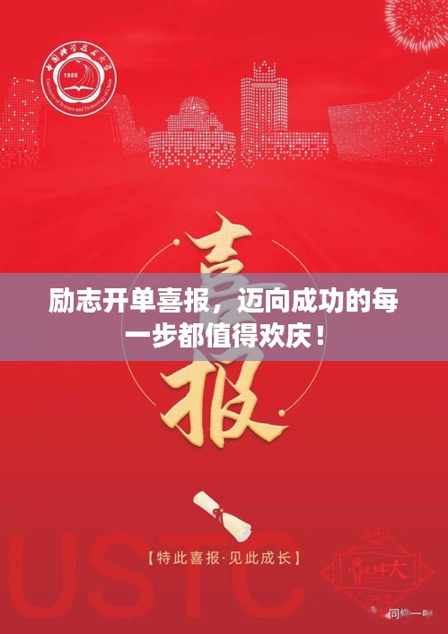 风流倜傥 第2页