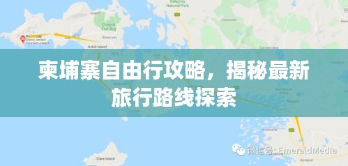 夫妻本是同林鸟 第2页