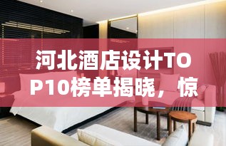 大雅君子 第2页