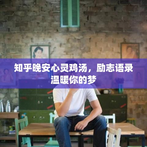 粗枝大叶 第2页
