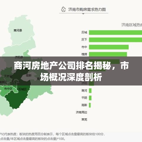一丝不苟 第2页