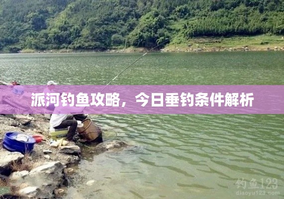 龙马精神 第2页