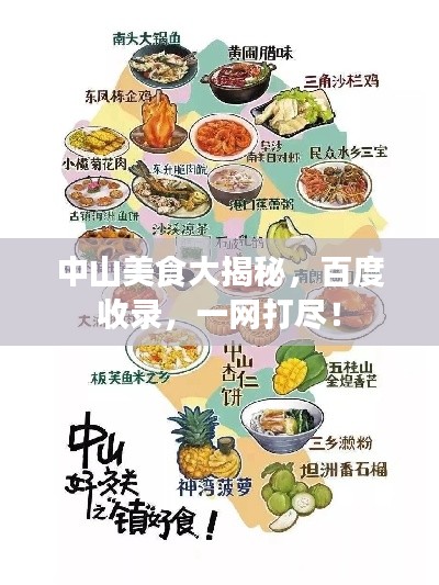 倦鸟思归 第2页