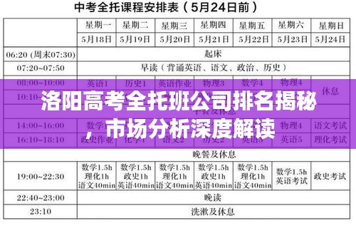 蹑蹻檐簦 第2页
