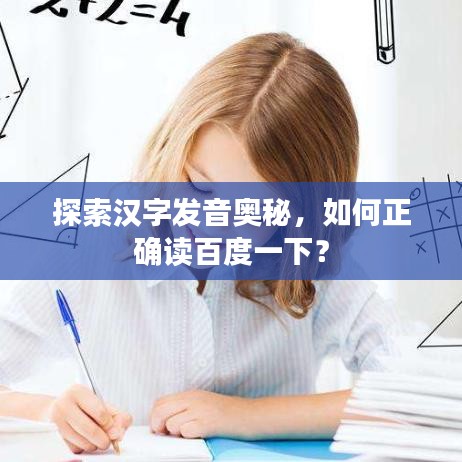 棒打出头鸟 第2页