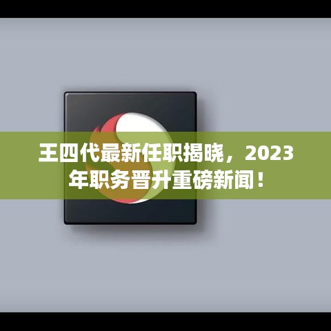 大惊失色 第2页