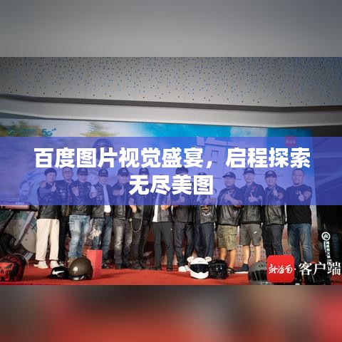 笔走如飞 第2页