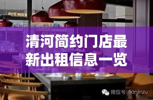 怀真抱素 第2页