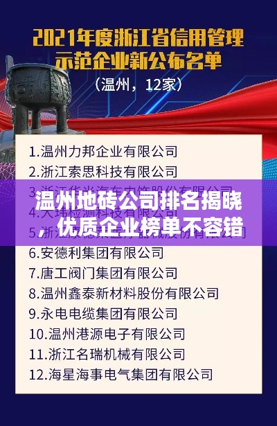 资料下载 第65页