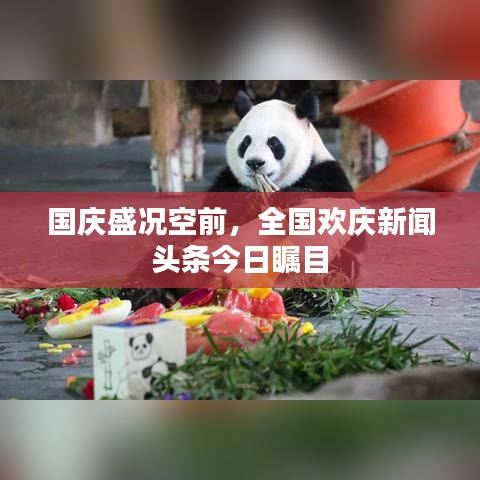 六鹢退飞 第2页