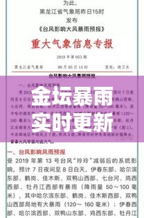 2025年6月 第85页