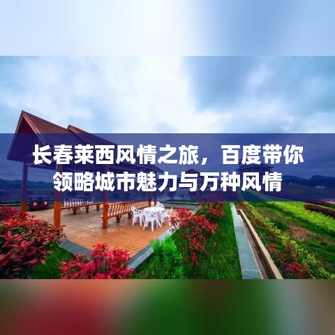 喜出望外