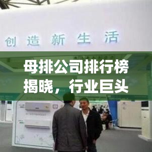 2025年6月 第82页